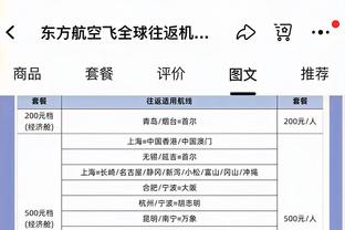 这都落后！东契奇首节11中7砍下22分5板&球队落后3分