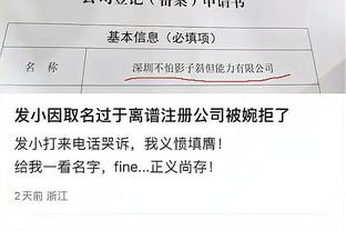 雷竞技技术官网截图0